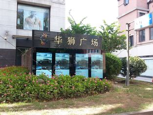 105 Inch Outdoor HD Advertising Player