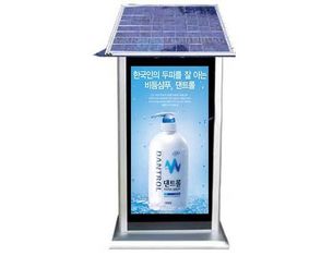 MUENLED- PH6 LED solar panel