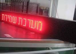 P10 LED Display Sign, 1-4 Line 128x32 Red