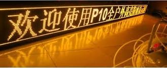 P10 LED Display Sign, 1-4 Line 256x32 Amber