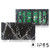 Muen P10 outdoor kinglight SMD RGB led module 1 / 4scan