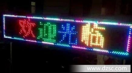 P10 LED Display Sign, 1-4 Line 256x32 Full-Color